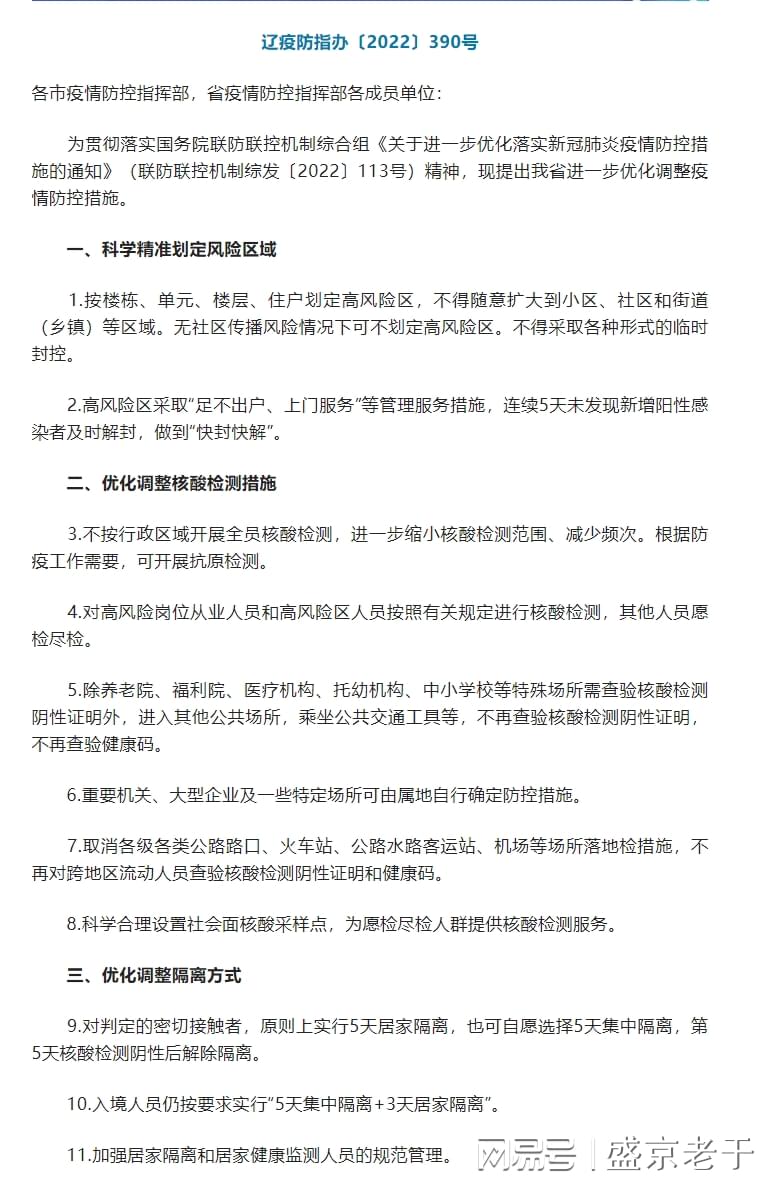 王化东，最重要的还是要提高自己的对抗能力，这是一份非常重要的合同