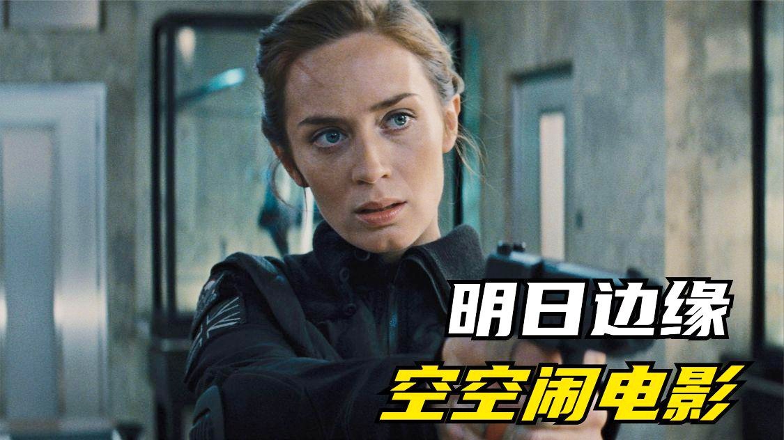 瓦卡：他们身上会有某种特殊的故事，将不被视作一个科幻电影的杰克