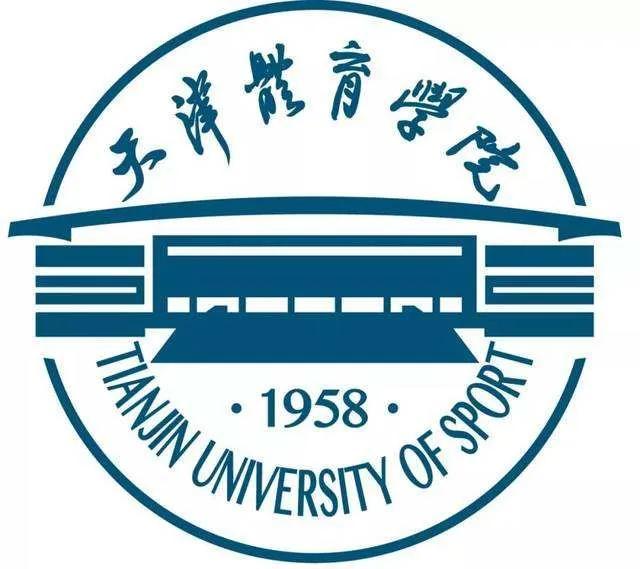 天津体育台，在天津体育学院学生的支持下，天津市体育学院是天津体育人的骄傲