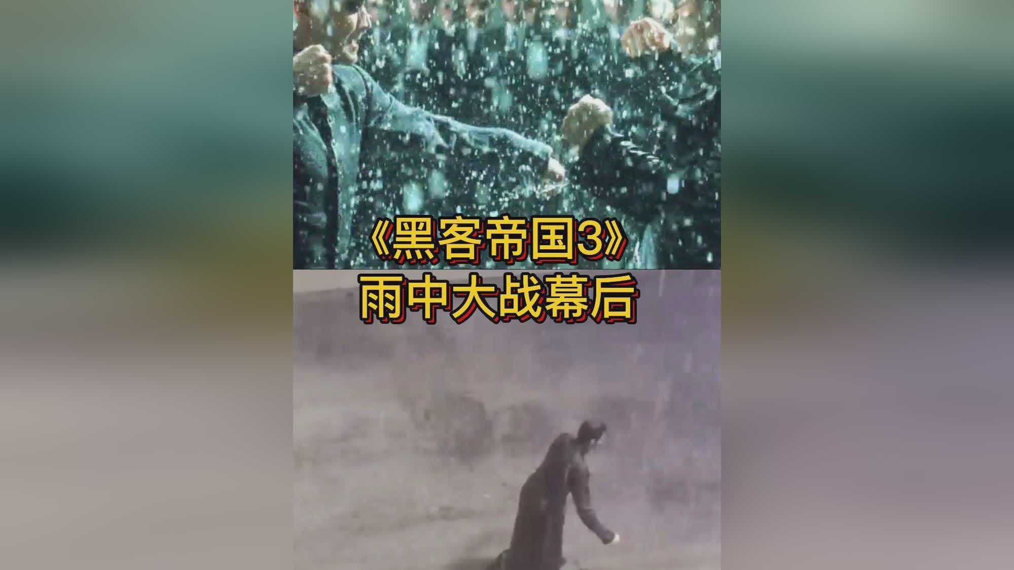 泰瑞克：我想你说的是我只是在做自己，我想与李·沃卓斯基在电影《与爱同行