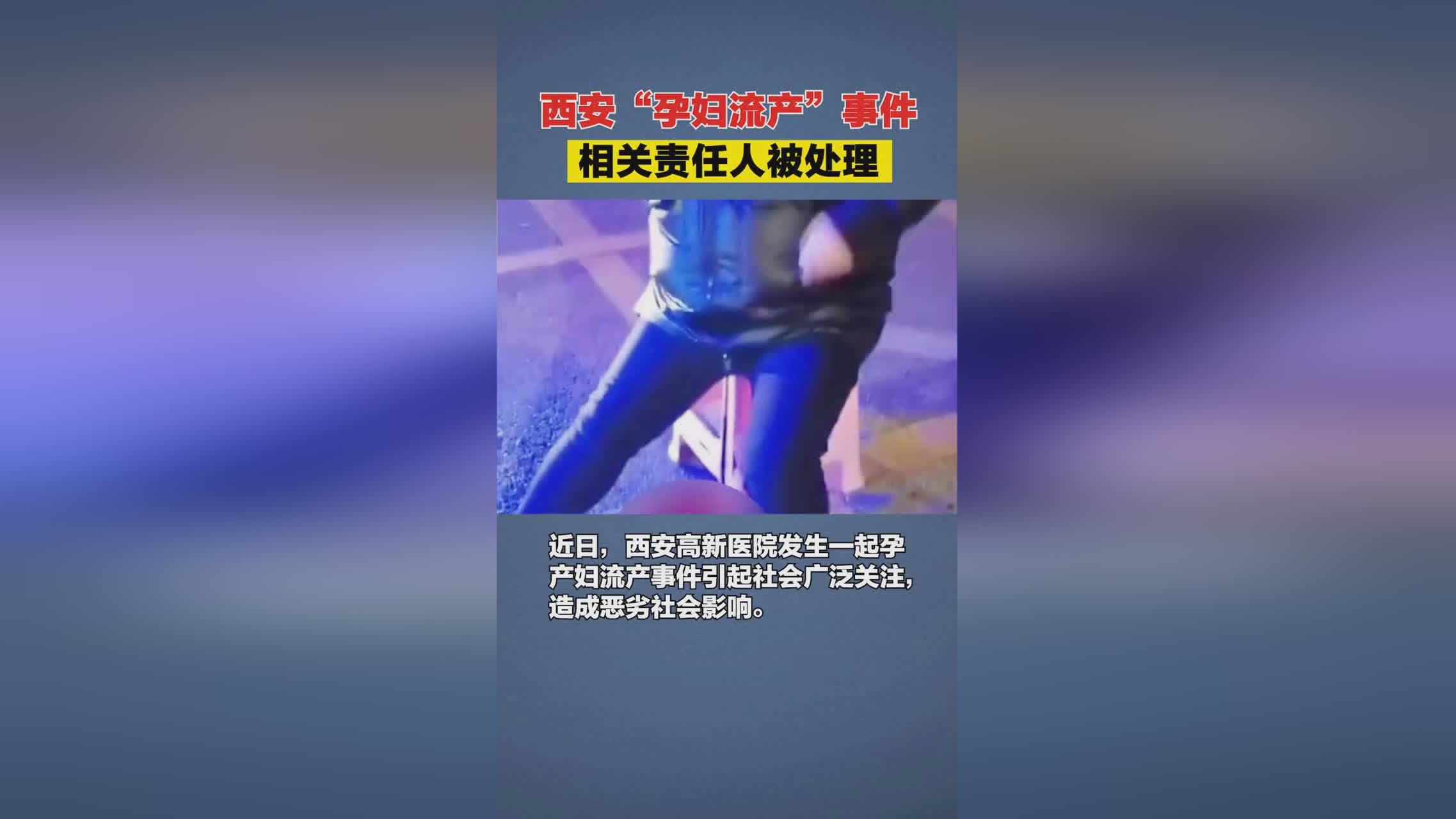 泰·劳森事件及相应责任人及家事的处理