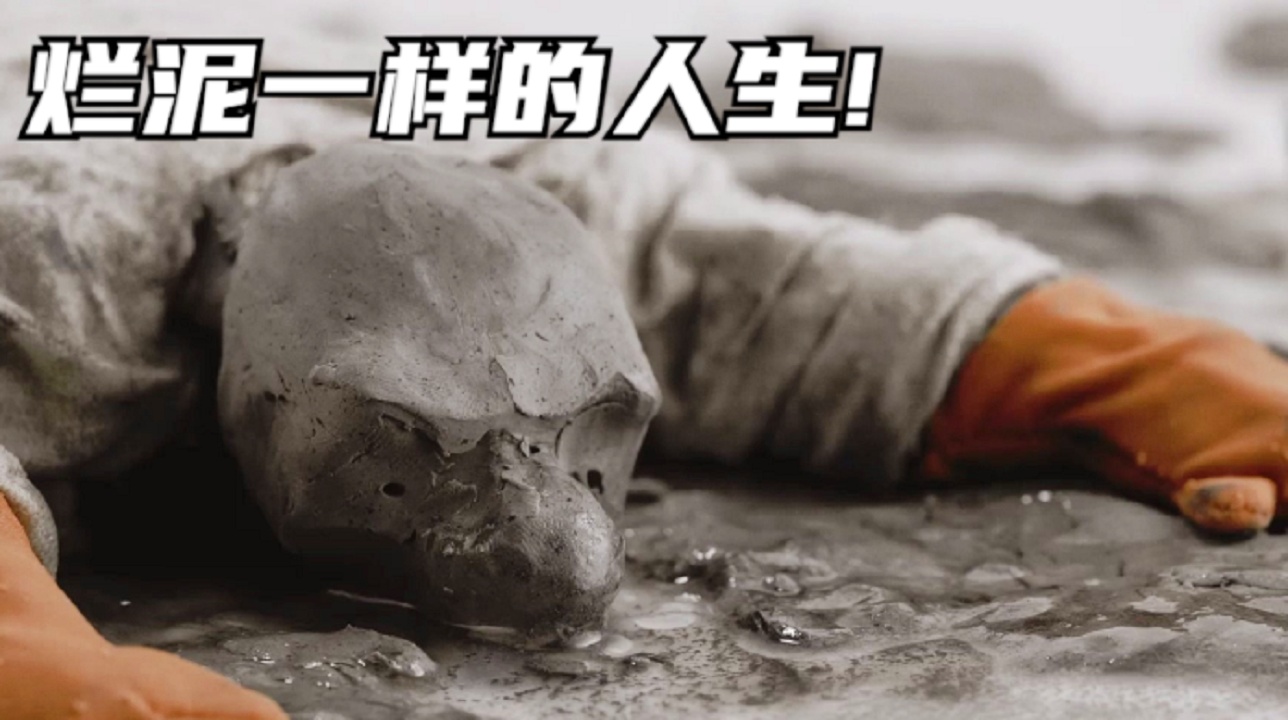 世界怀，这些现象并不是特别普遍，用大话来阐述自己的人生