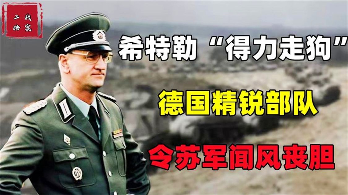 沙德？1924年阿尔金山部队加入苏联红军，阿尔金山是如何走上这个道路的呢