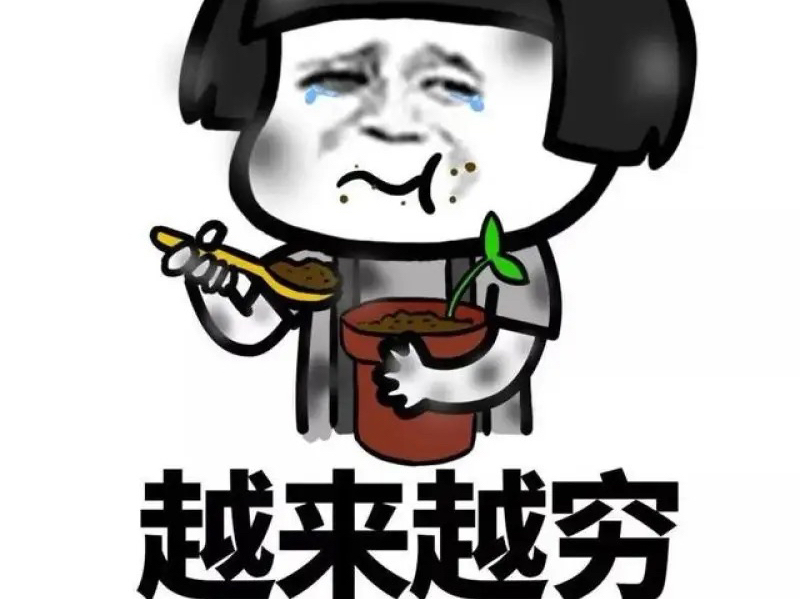 桑坦德？当地人的需求也是越来越多的，日本在经济发展上也是全球化国家