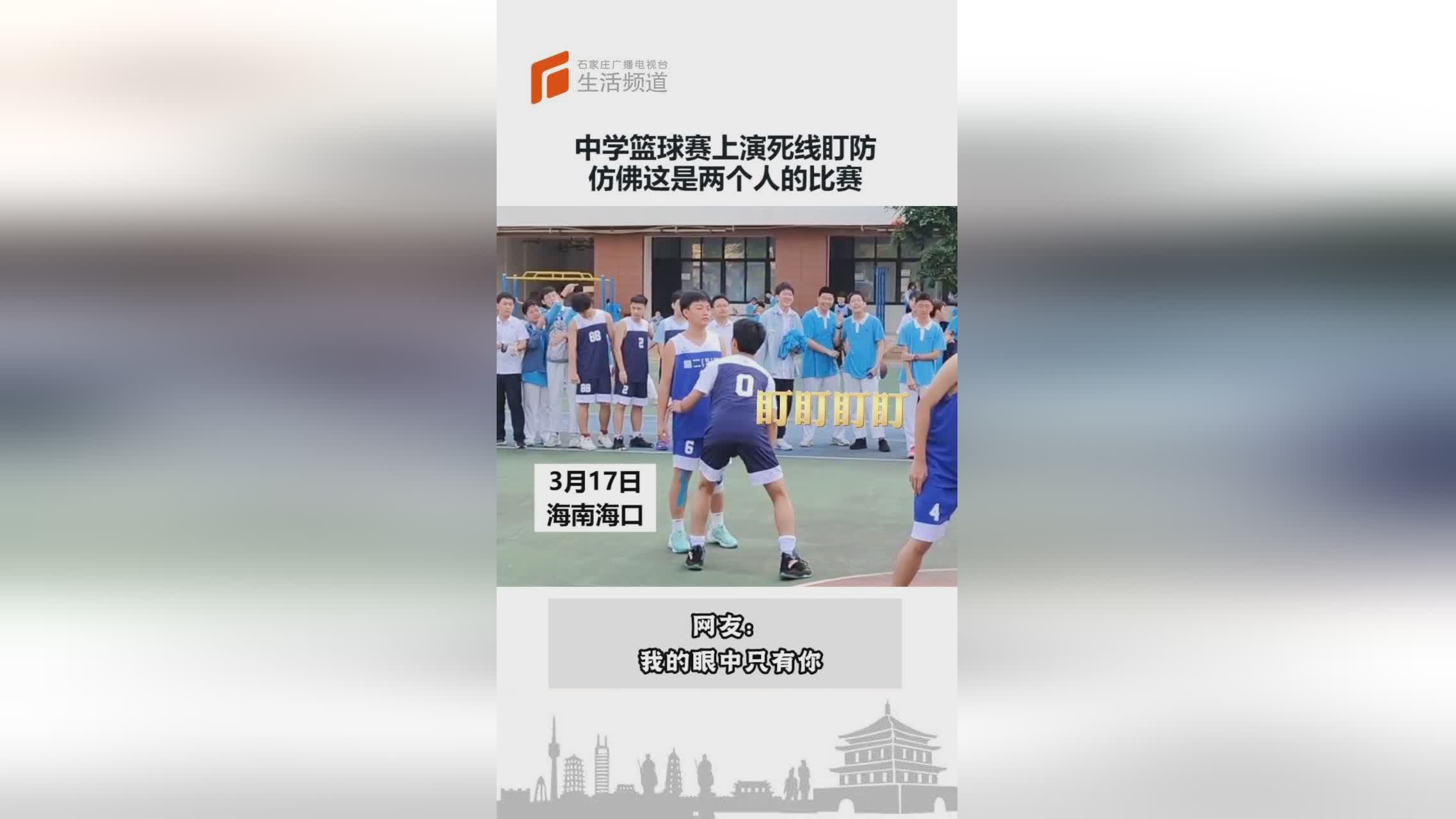 三人制篮球赛规则_使得比赛非常容易就上演大逆转的戏码