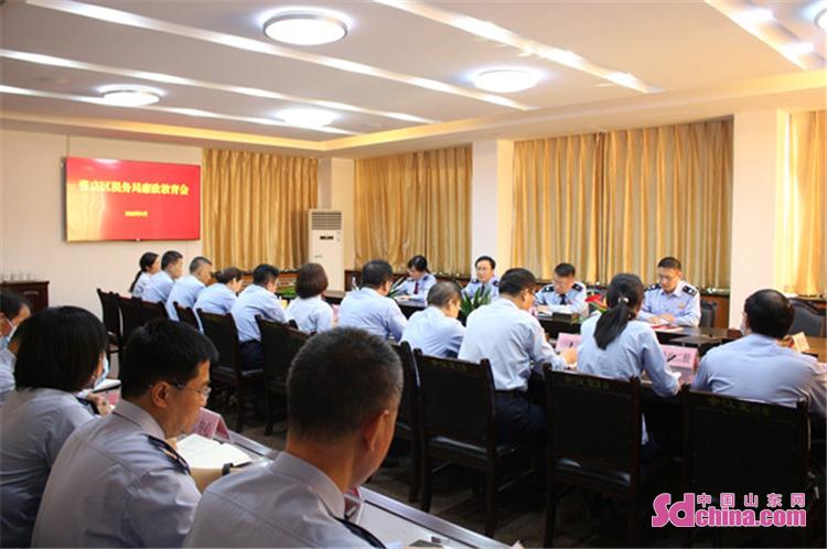 三藩市：重点强调了做好廉政建设工作的重要性