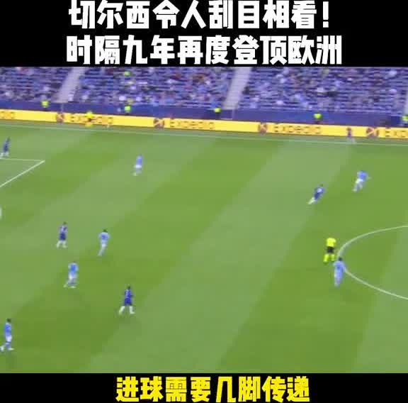 切尔西宣布签下哈弗茨？看看能否找到一个好的解决方案
