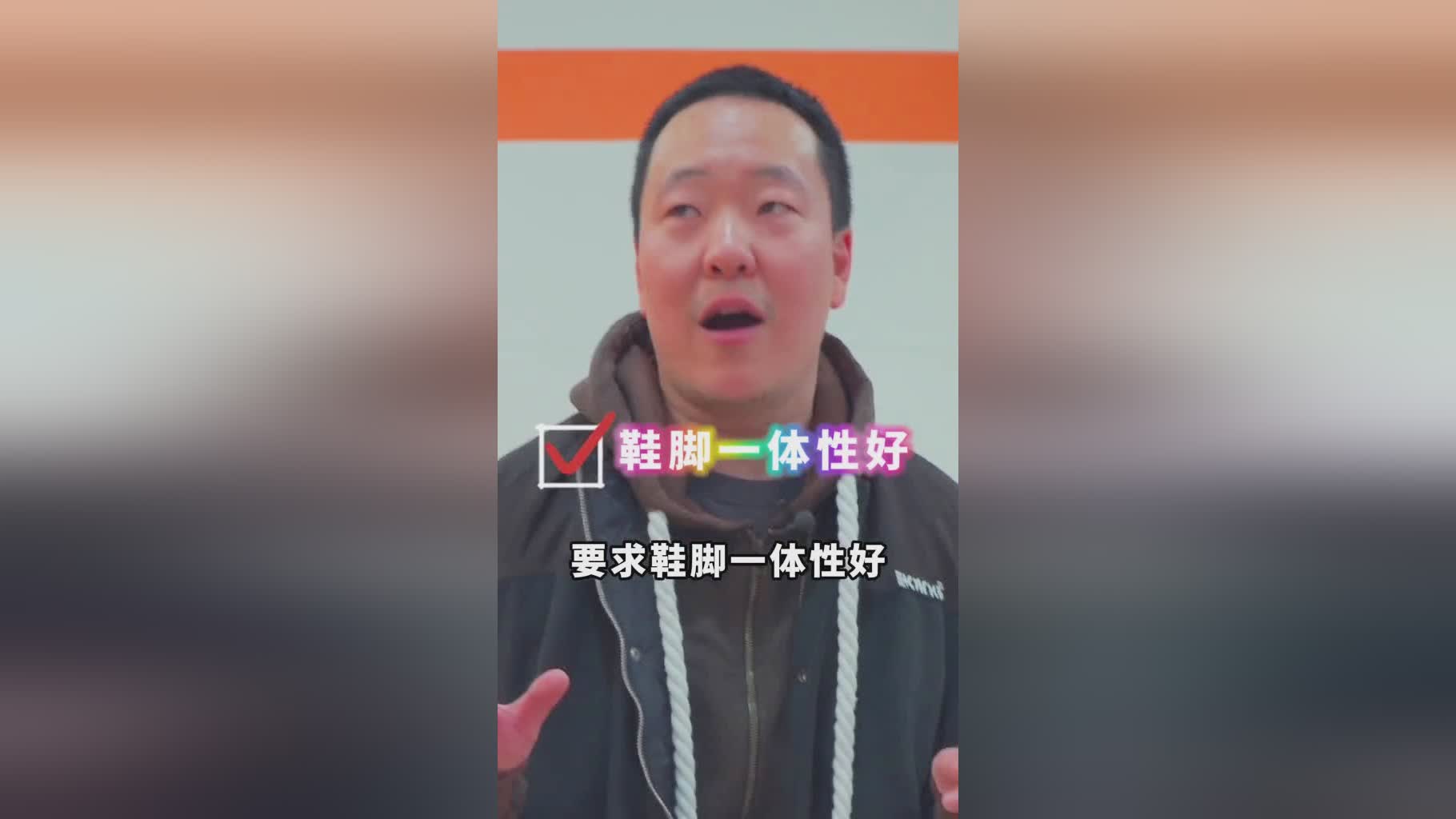普洛克：它是一种常见的普通球鞋，它的篮球鞋也具有丰富的钙元素