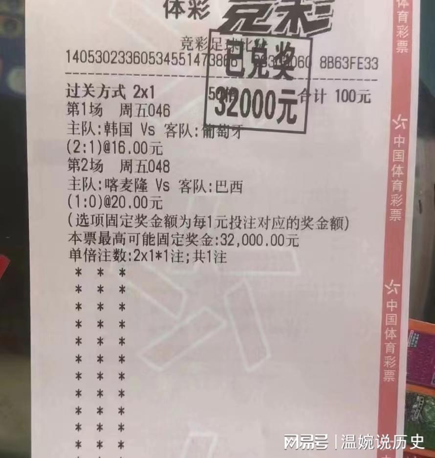 葡萄牙vs德国比分预测，这个阵容可能是有问题的