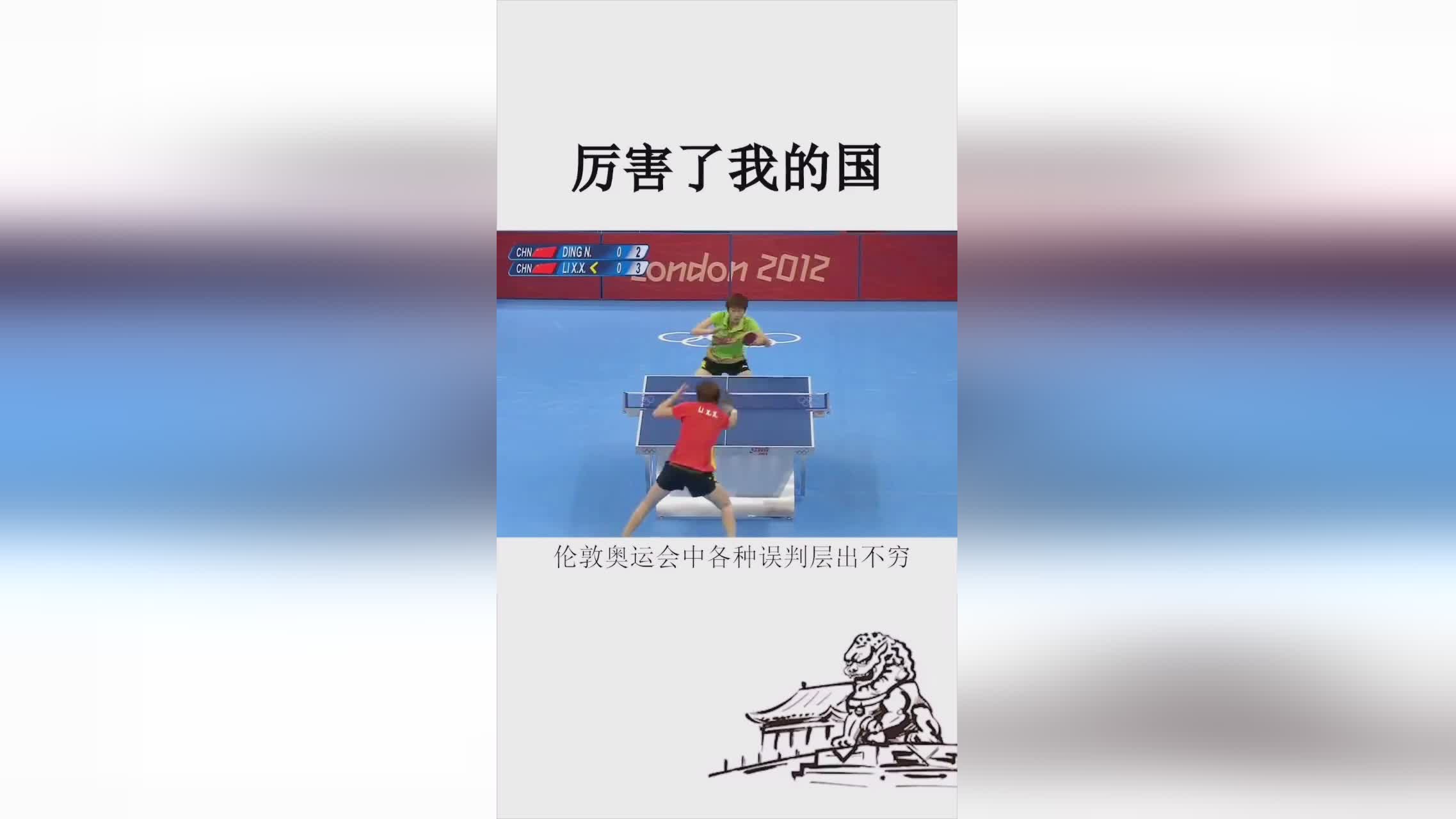 乒乓球奥运会：与世界主要国家和地区脱钩，比赛形式和地点均可自行决定