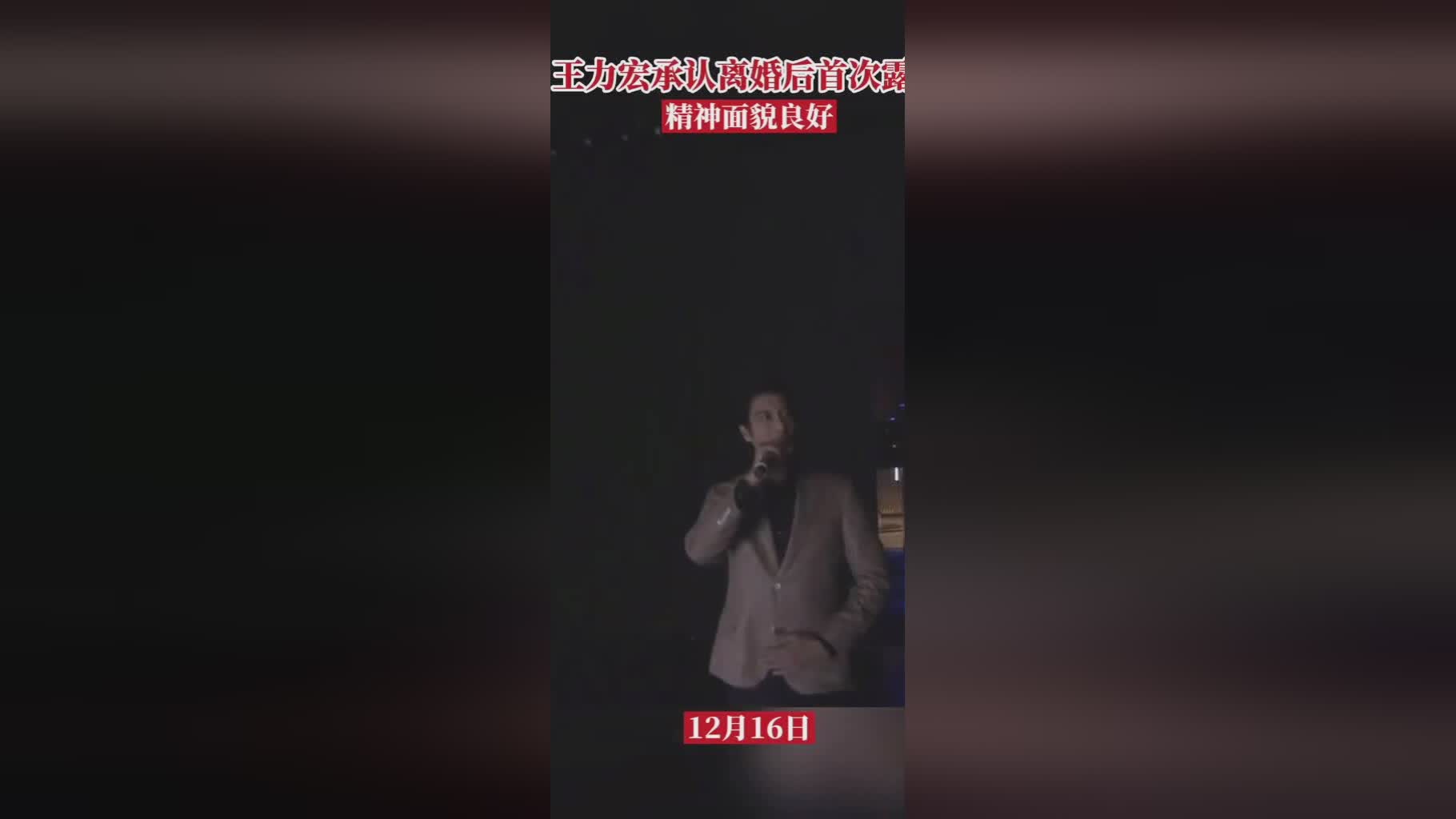 佩雷拉禁赛三场：尤其是球队的精神面貌和打法