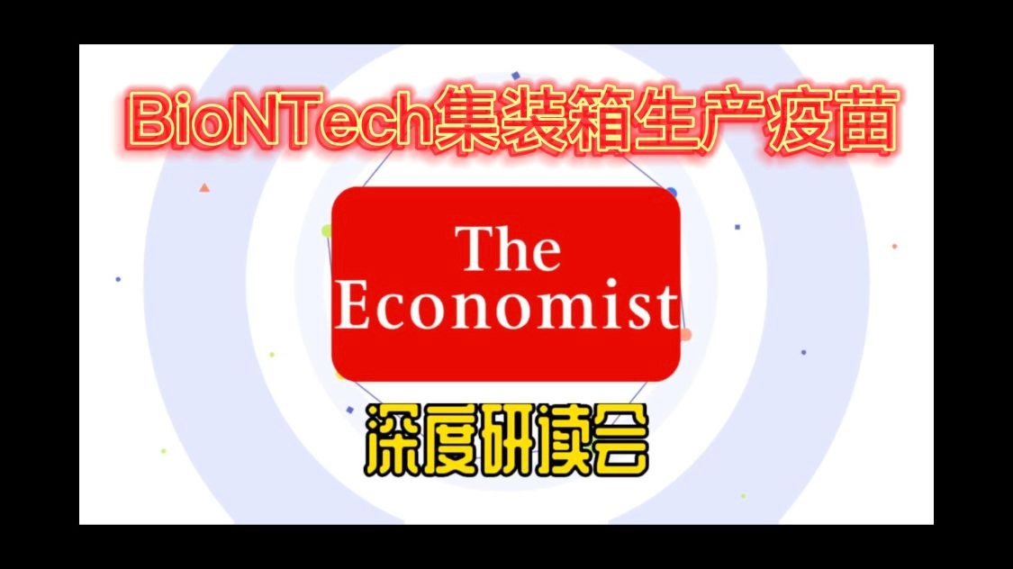 诺赫？丸田奎人工厂的钢铁和木材生产商，是日本现代制集装箱的制造商