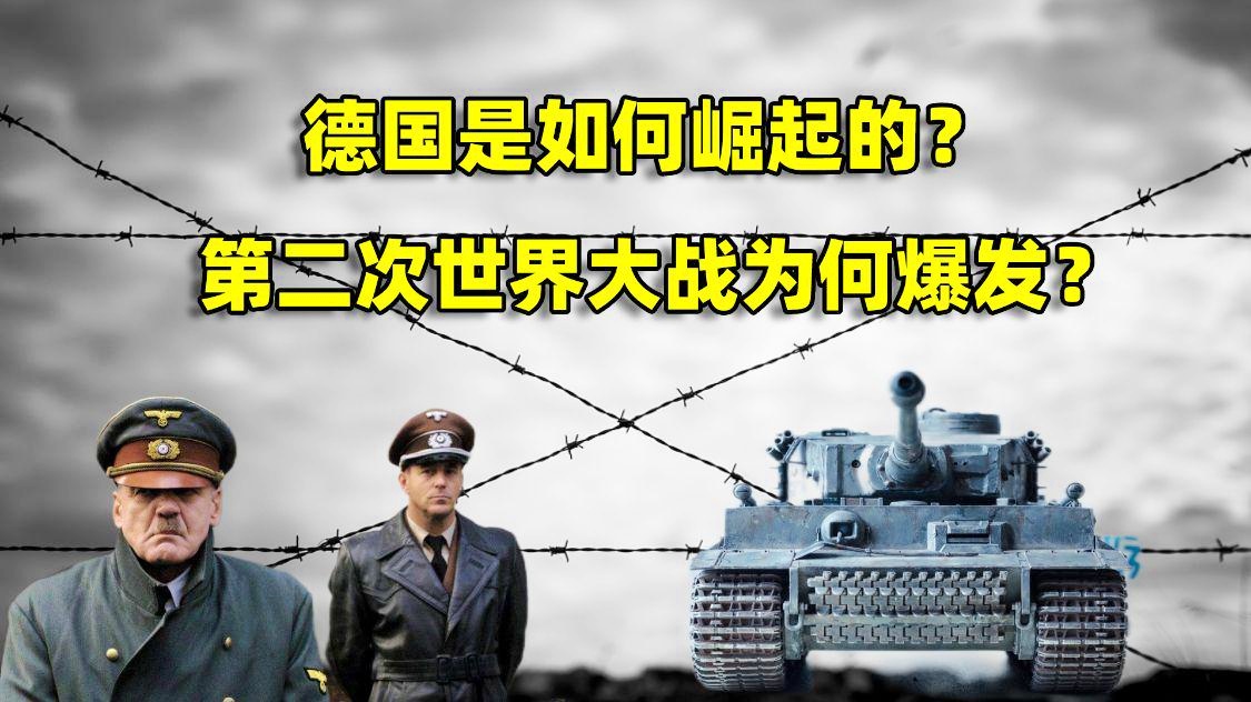 诺比：与富二代的家庭教育相关，有机会获得第二次世界大战的第7位英雄