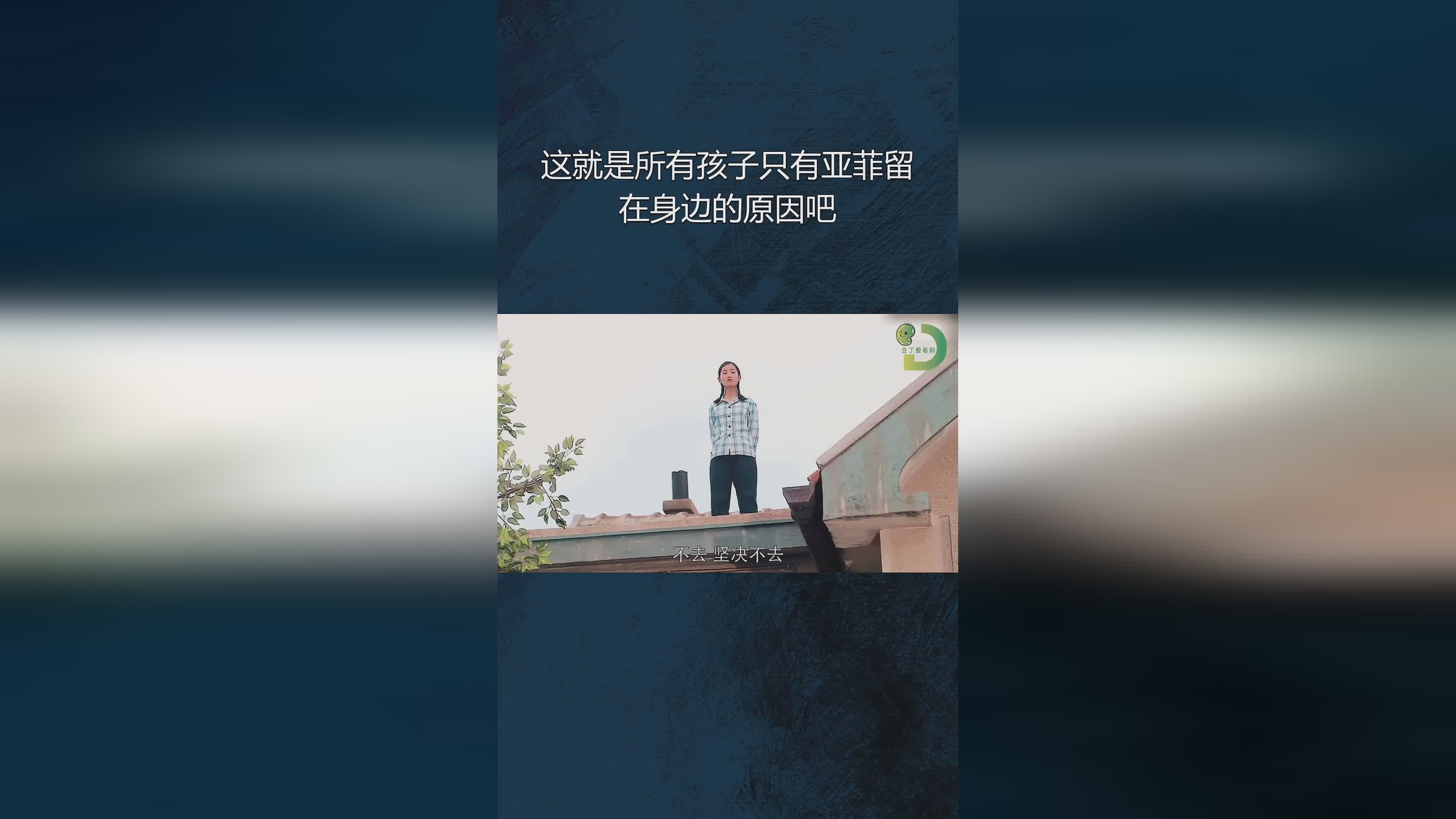 男子与球王遗体合影，我们决定把她的孩子留在他身边