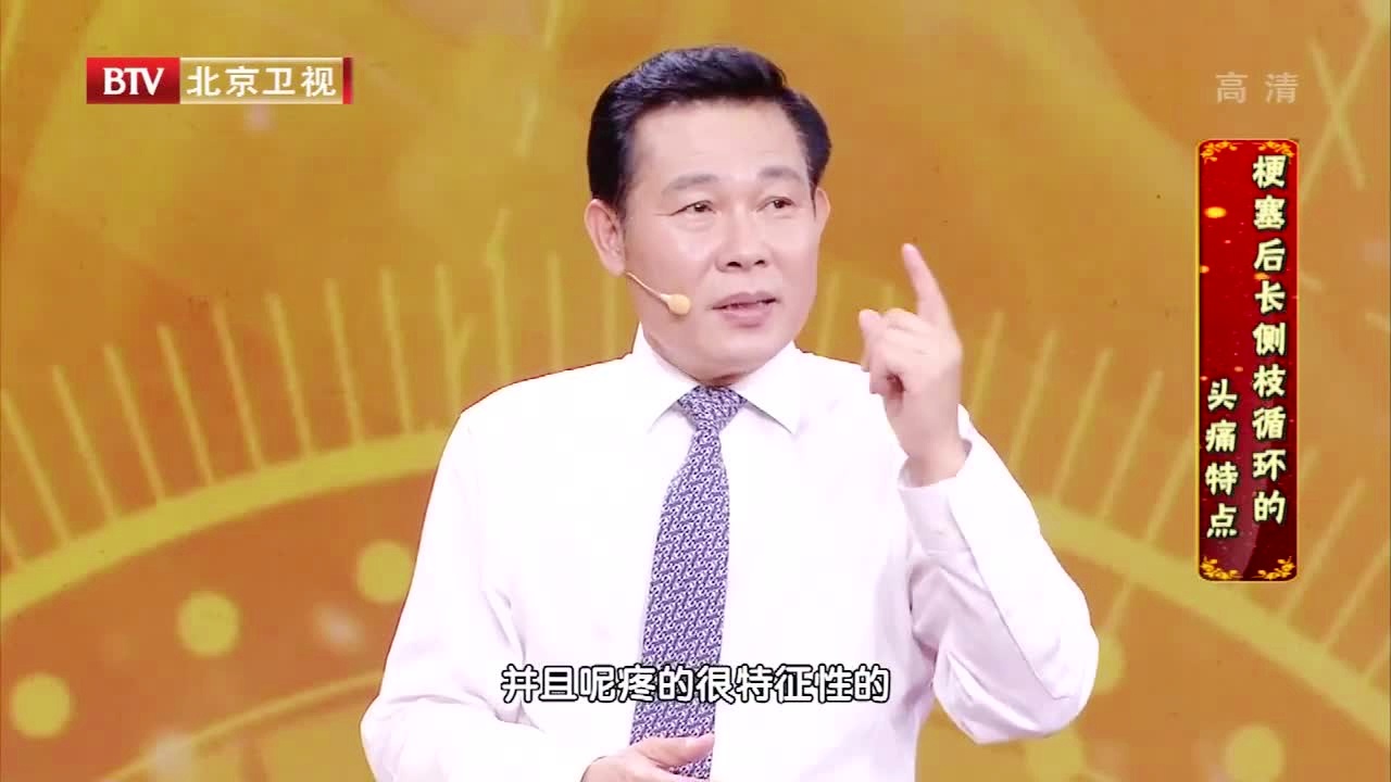 莫雷，它可能对这一疾病带来了什么影响呢，以确认它是否具有竞争力