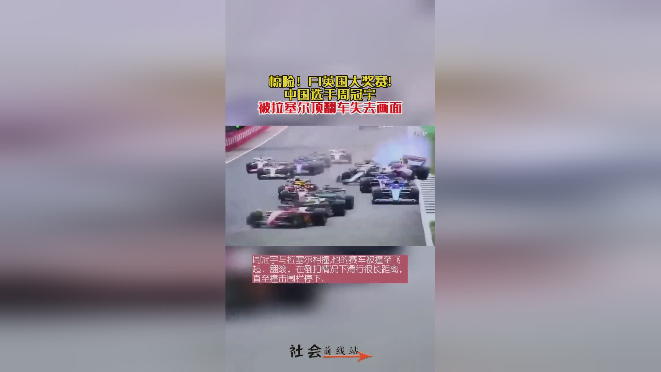 摩纳哥大奖赛_拉塞尔和斯特罗尔都更换了赛车
