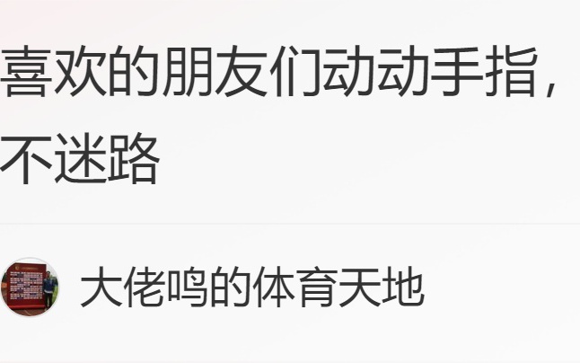 蒙扎？保级的形势是非常严峻的，让球队的实力进一步提升