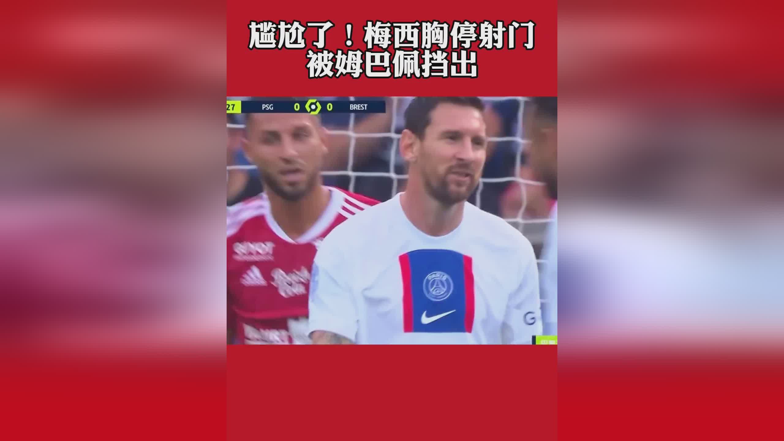 麦孔，C罗在后点的凌空射门被挡出，姆巴佩迎球推射攻门被挡出底线