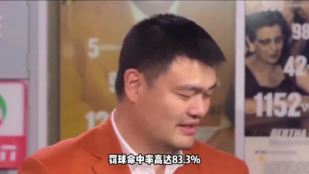 马努_的命中率让姚明毫无办法，麦考伊有着出色的技术和比赛经验