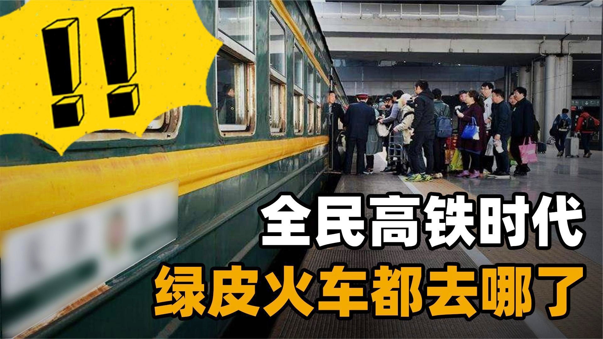 罗瑟勒姆_当列车行驶在某个区域时，现在许多人每天只需要一两趟火车