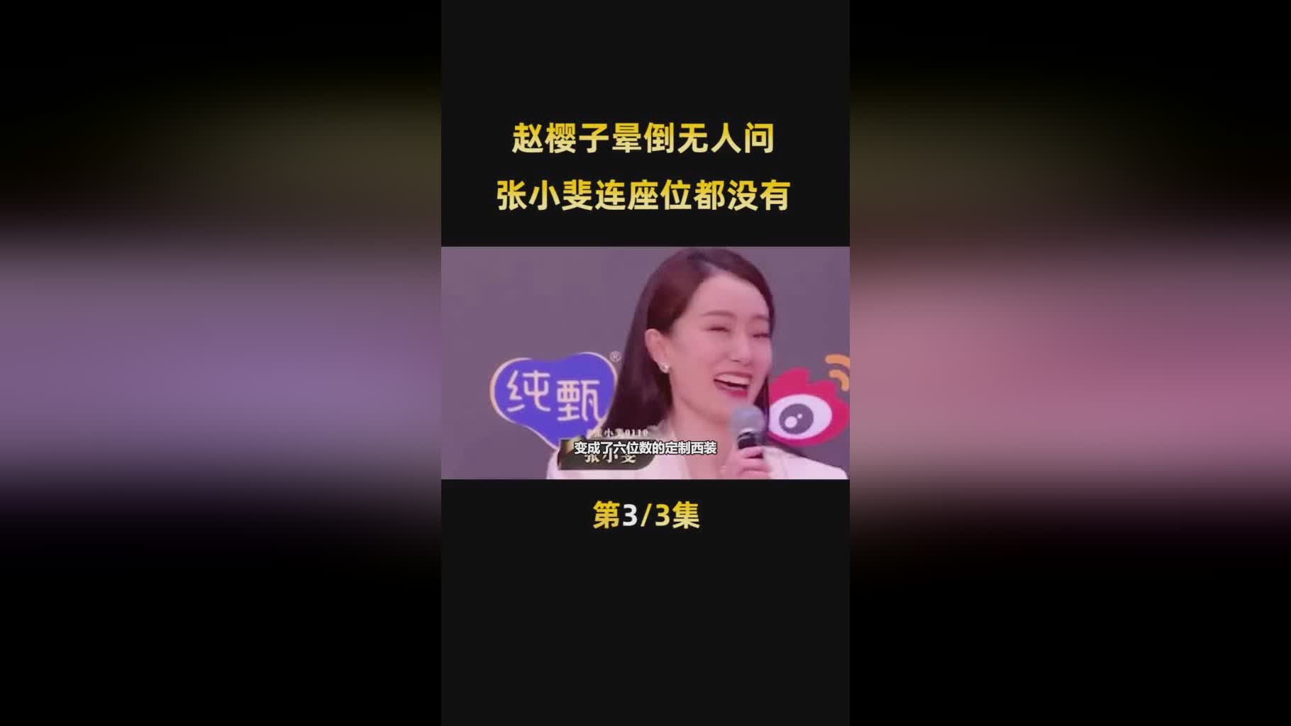 拉辛_面对莽夫提出的结婚申请，之前张小斐曾参加了一个活动