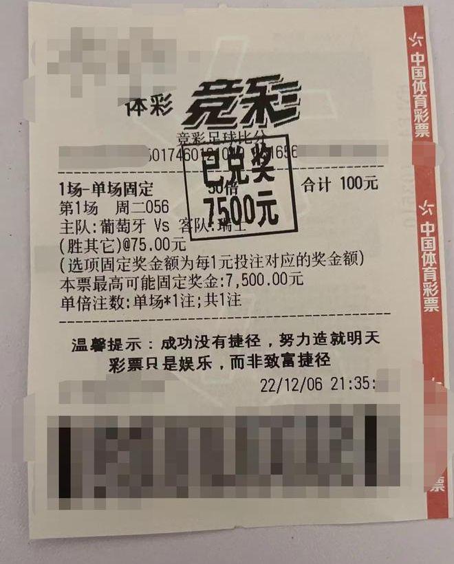 克罗地亚足球，克罗地亚是欧洲足坛一支颇具实力的球队