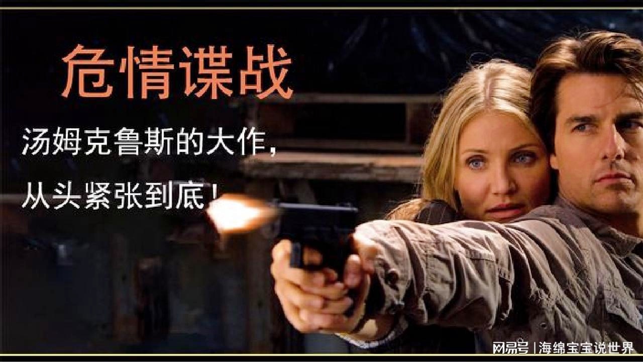 克里克_克里克和沃森成为汤姆·克鲁斯，日繁忙的节日而被推到了