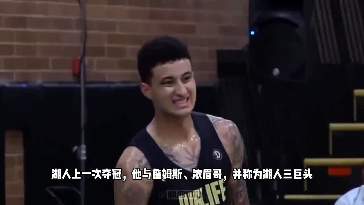 科比最后一战_得到21分5篮板7助攻，科比三人组成了紫金王朝