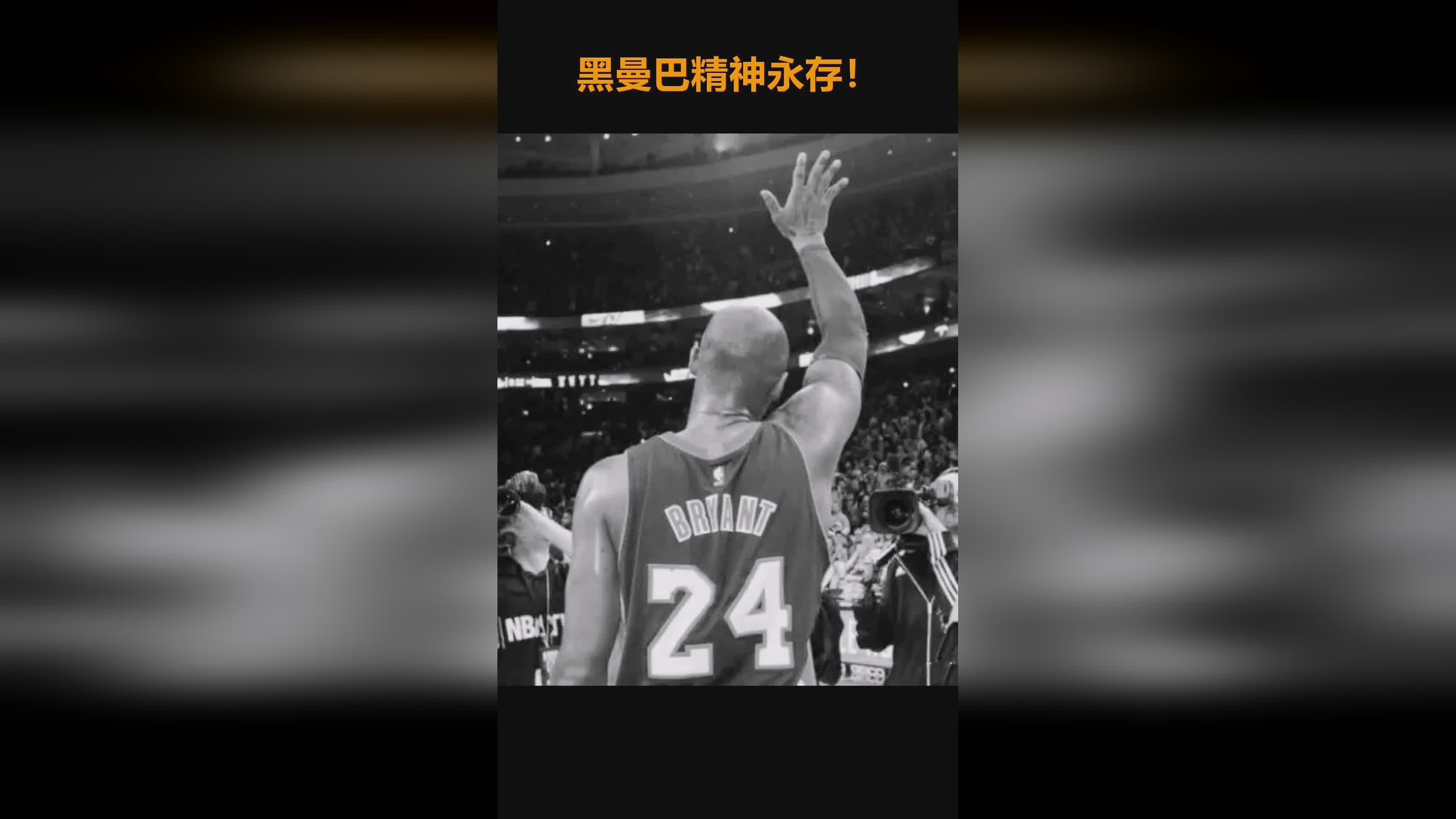 科比为什么叫黑曼巴：是一件具有现代感的篮球鞋