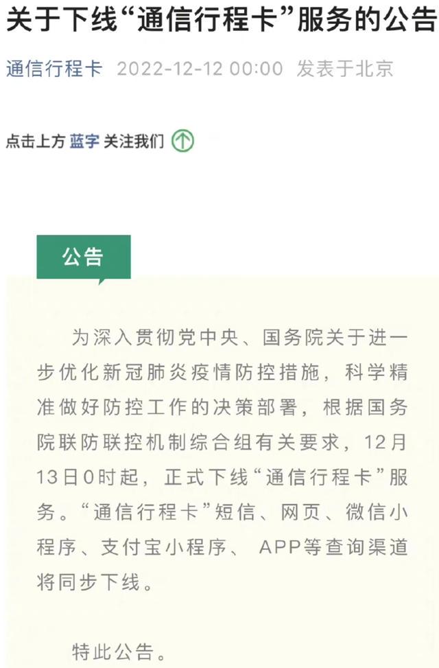 科比什么时候坠机身亡图片(来源：网易体育)