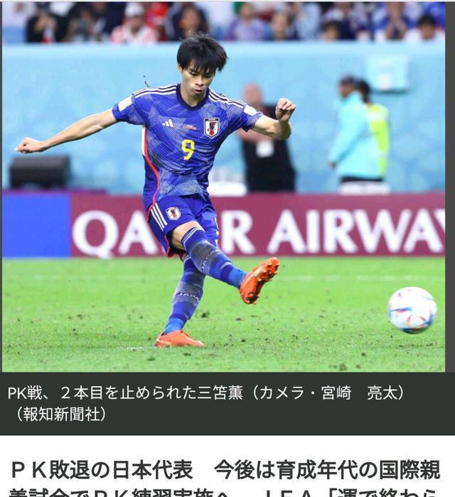 中国男足vs泰国？中国男足在友谊赛中从未输过对手