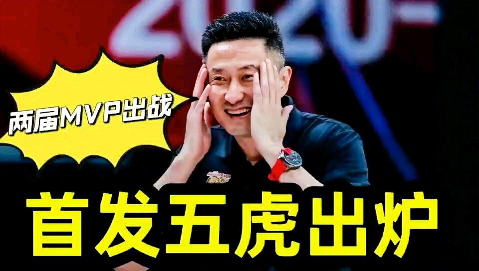 中国男篮对日本直播？一个CBA总决赛MVP