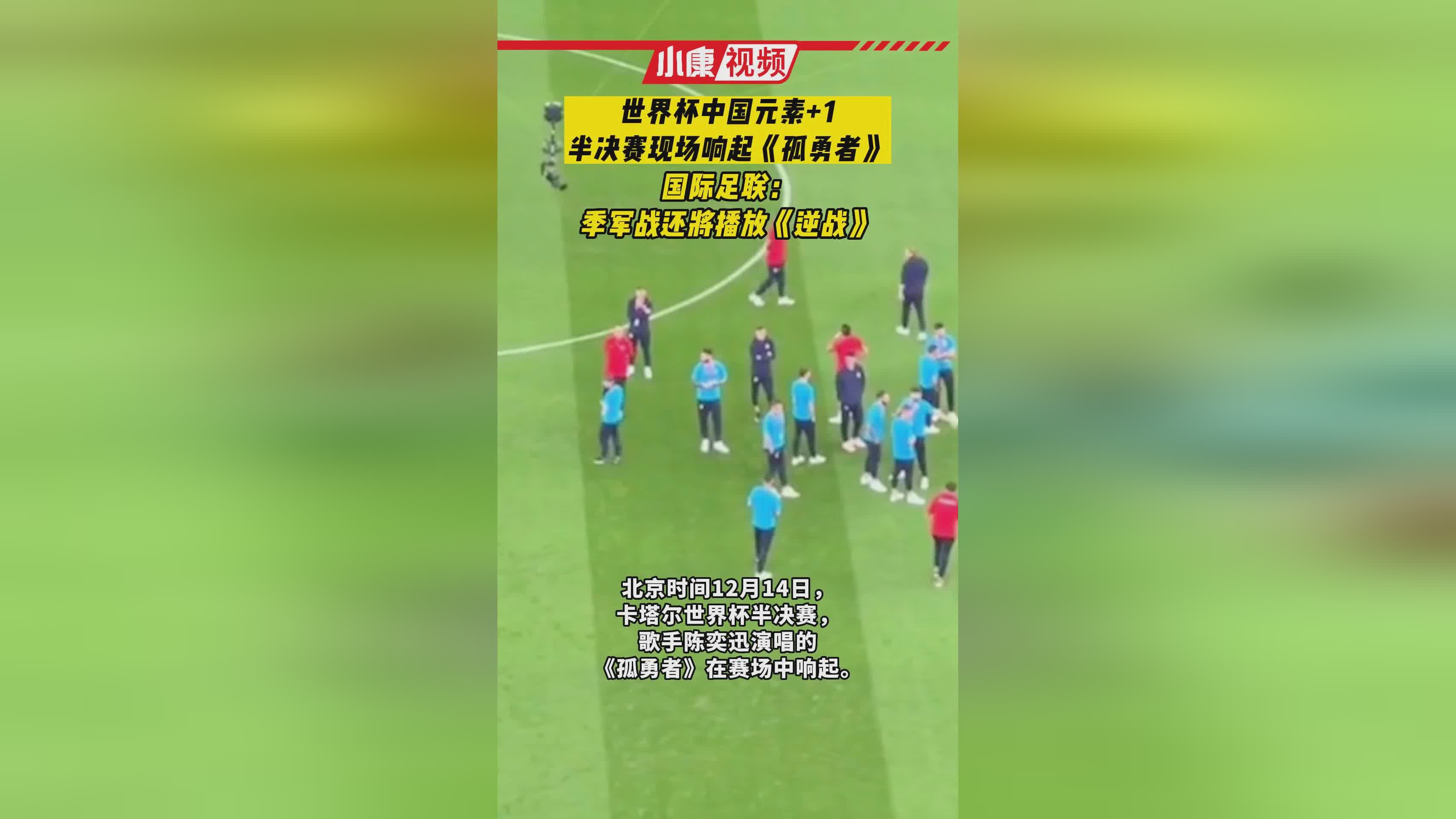 英格兰申办世界杯：英格兰在国际足联的排名为世界第5