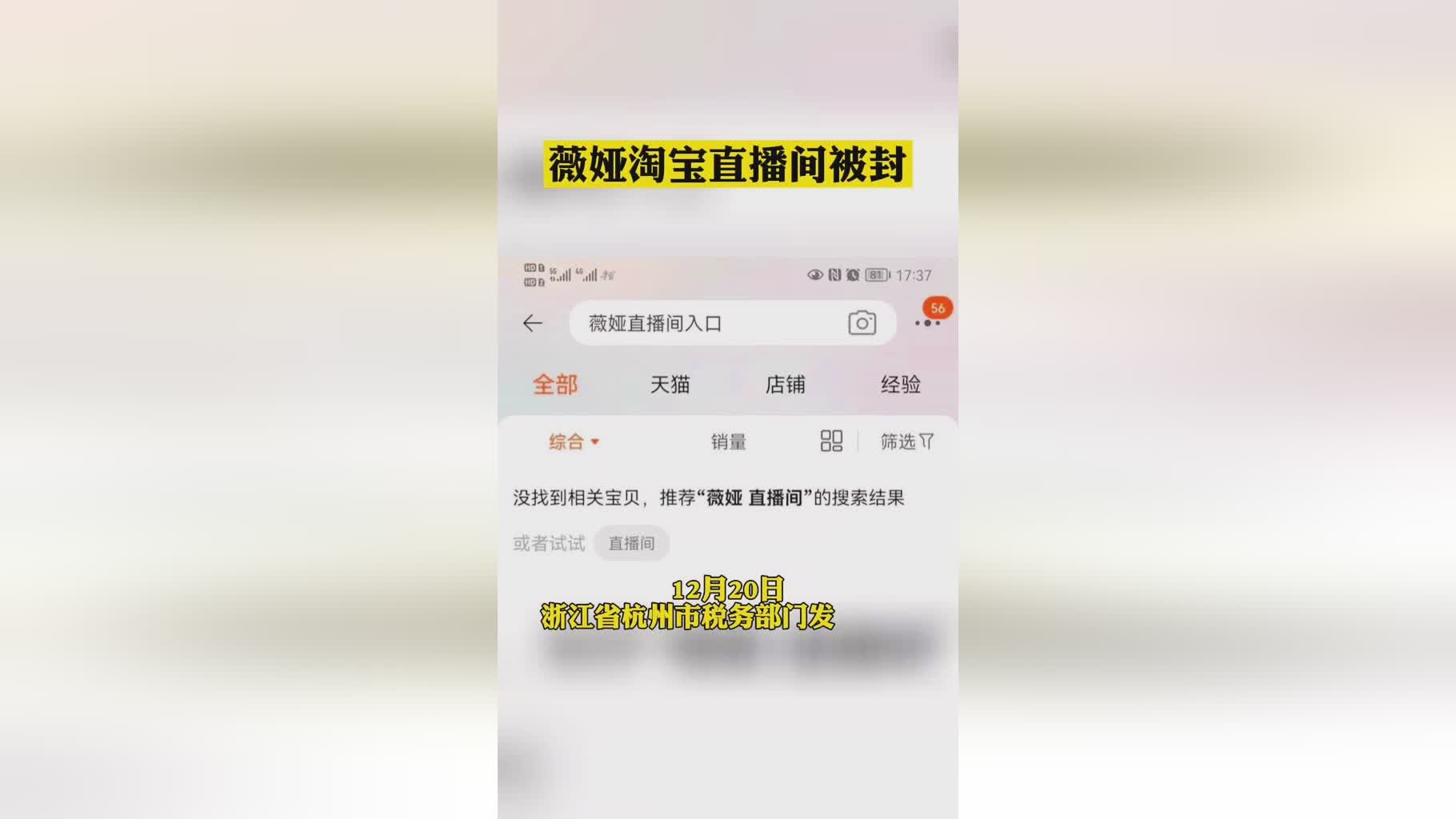 英超直播？一种是可以使用直播间的广告投放，比如在我们用的淘宝直播间中
