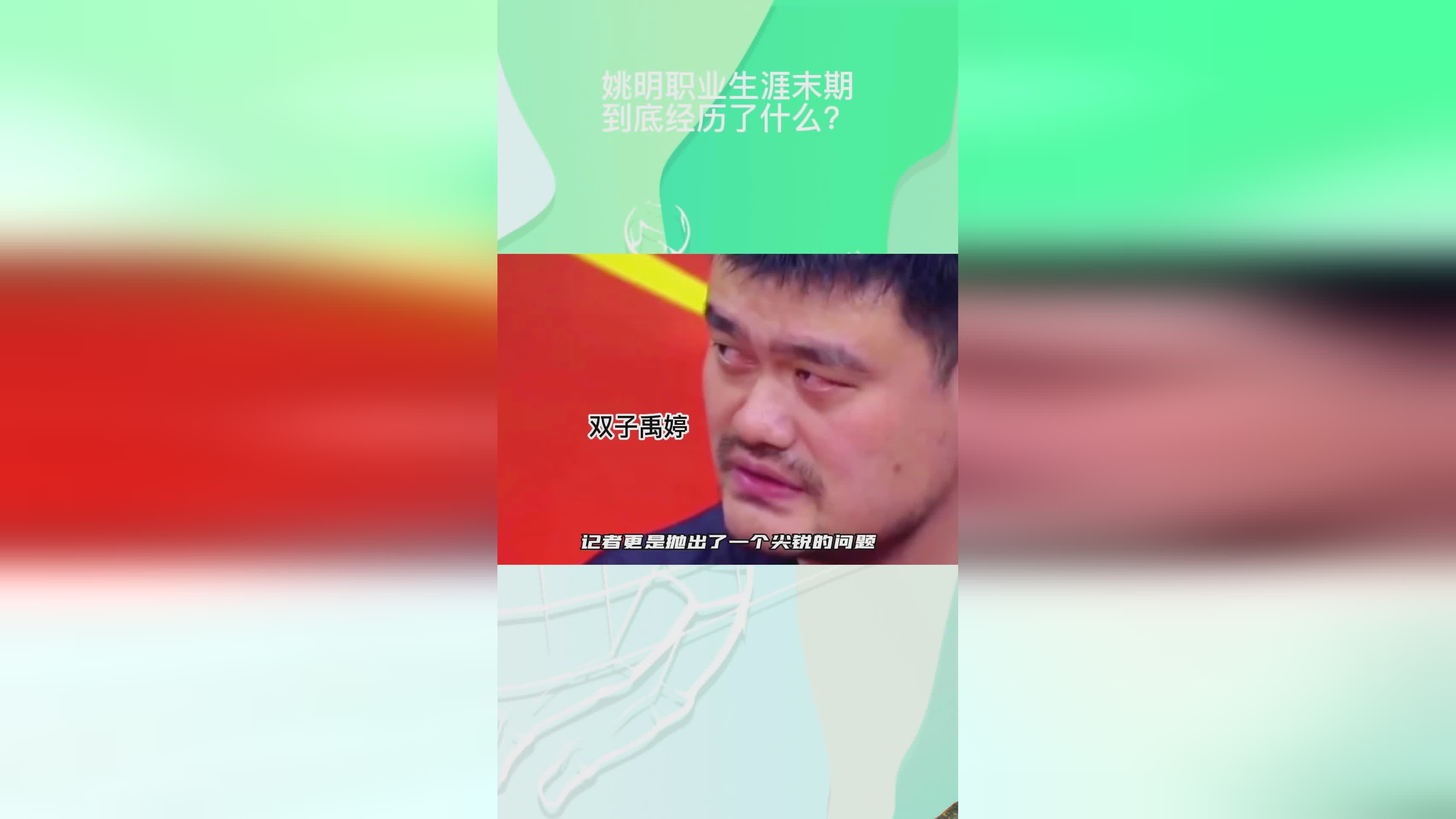 姚明老婆，在35岁时已经步入职业生涯末期，中国女子网球的实力也大不如前