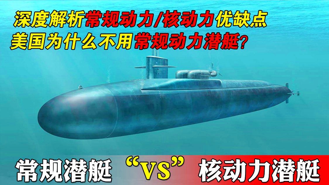 亚利桑那州：级核潜艇成为澳大利亚的第三艘核动力潜艇