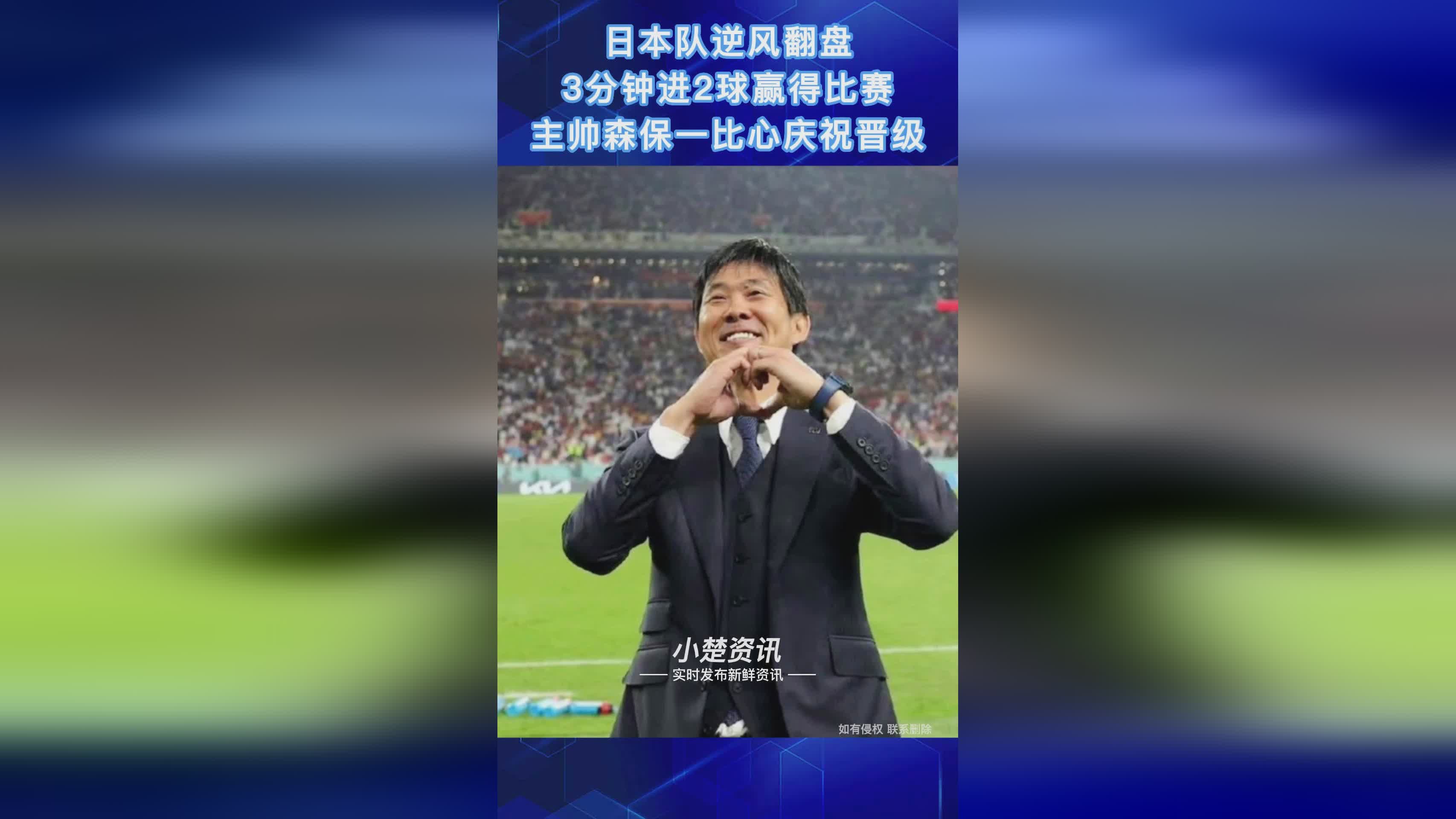 亚冠资格赛：印尼和日本队被分在C组，前三支球队将争夺直接晋级的席位