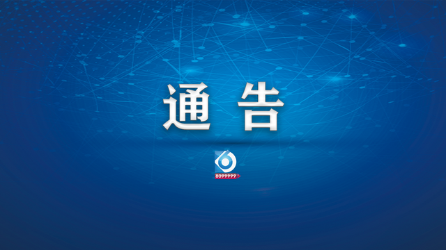 徐树森，医疗机构等疫情防控工作，充分认识到个人防护的重要性