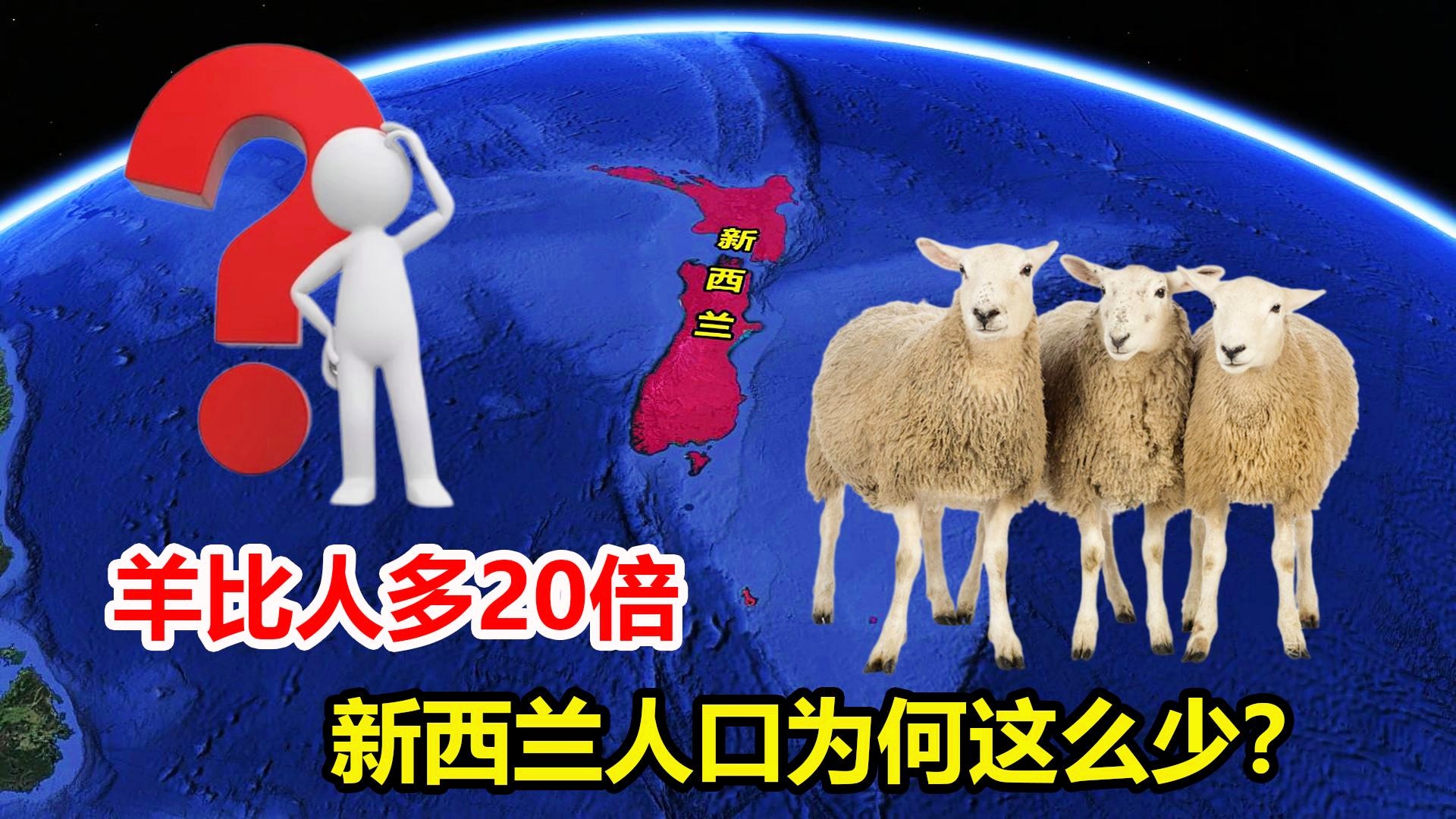 新西兰是哪个洲的：它是世界上第二大经济体，可以说西班牙现在的社会福利是十分不错的