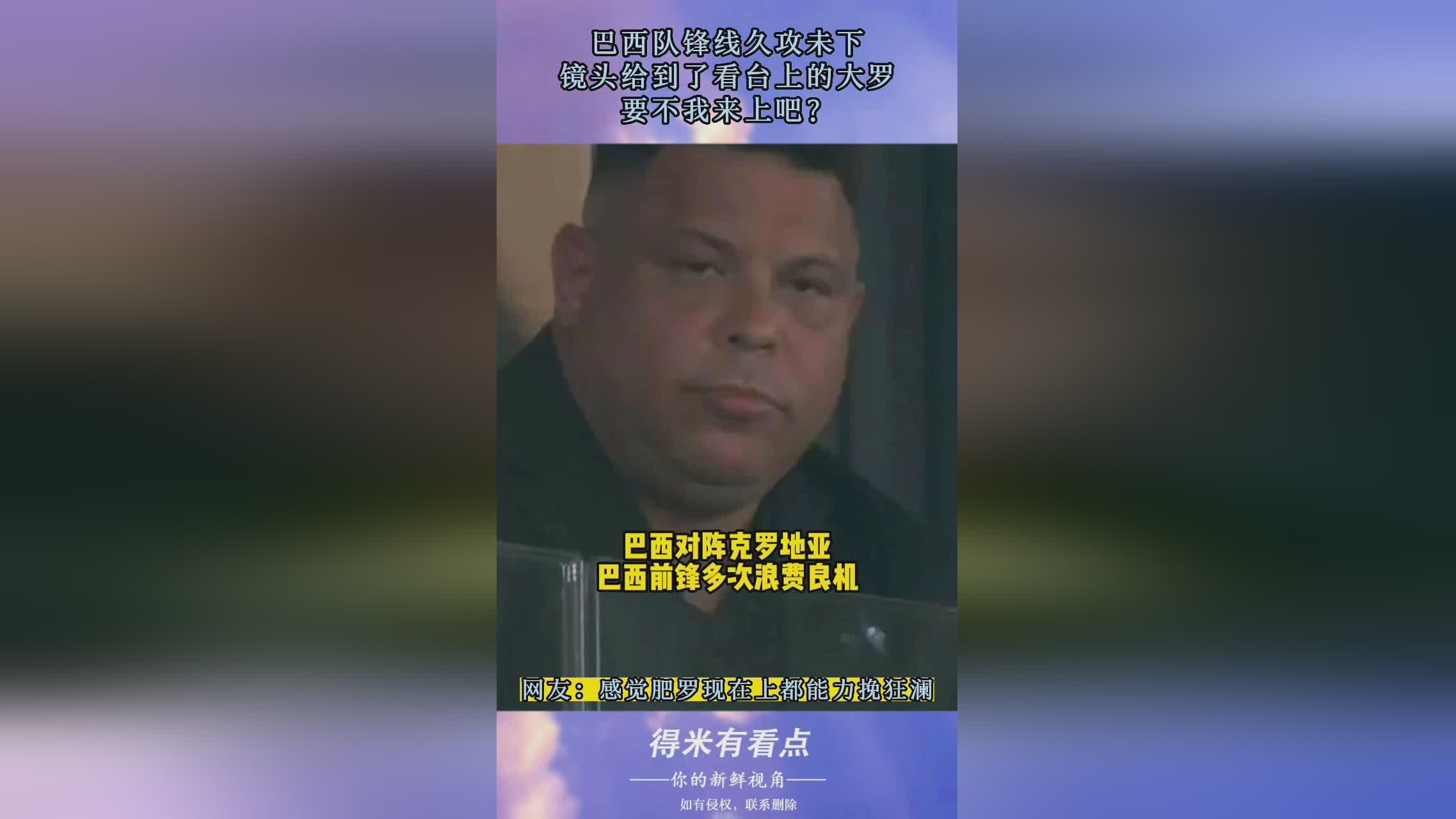 协防_正如我在2000年悉尼奥运会上所说，巴西队首发为主攻弗兰蒂诺