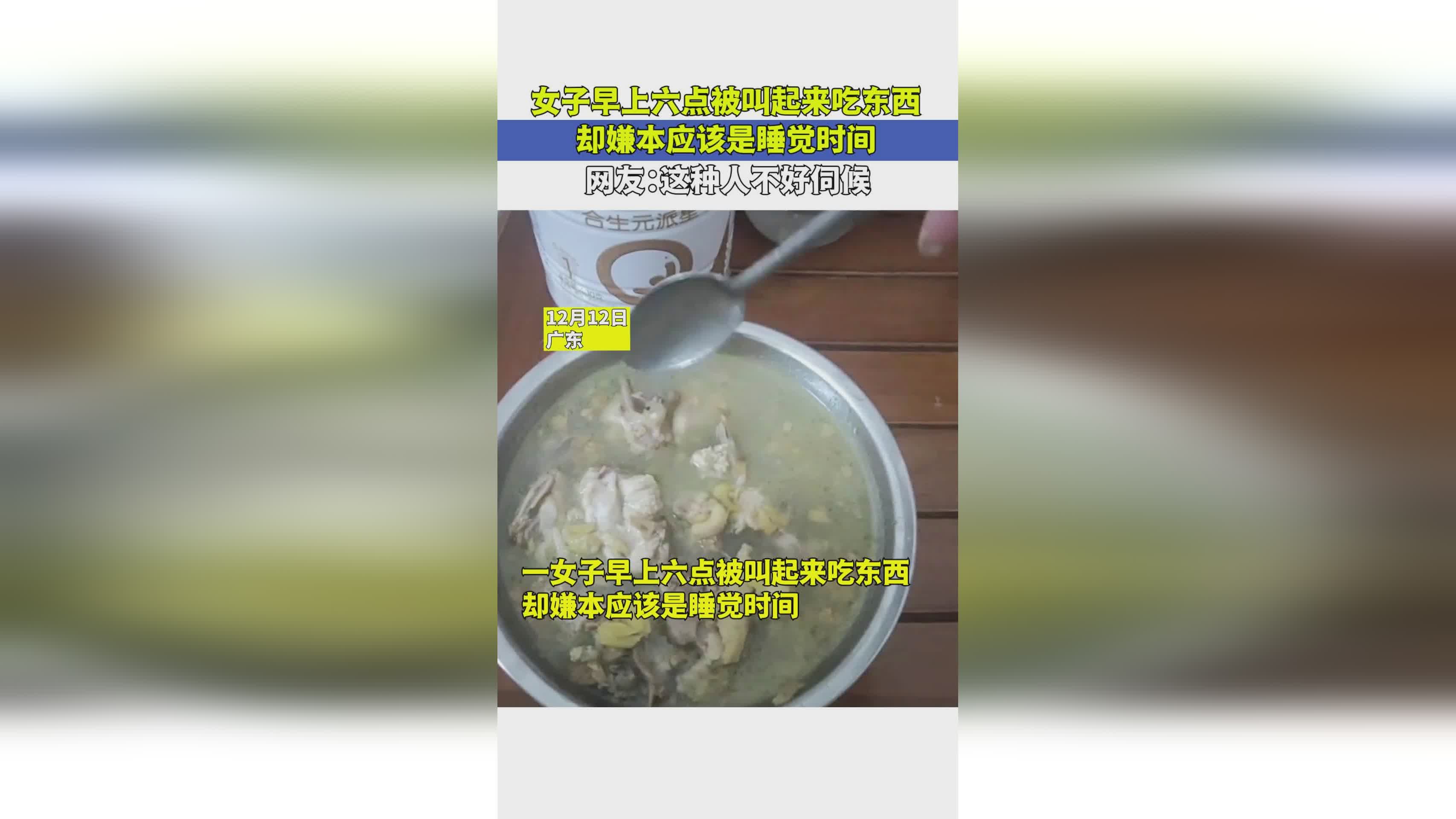 小林尊：小林尊的身体状况比较不好，我们对牛奶的感觉应该是