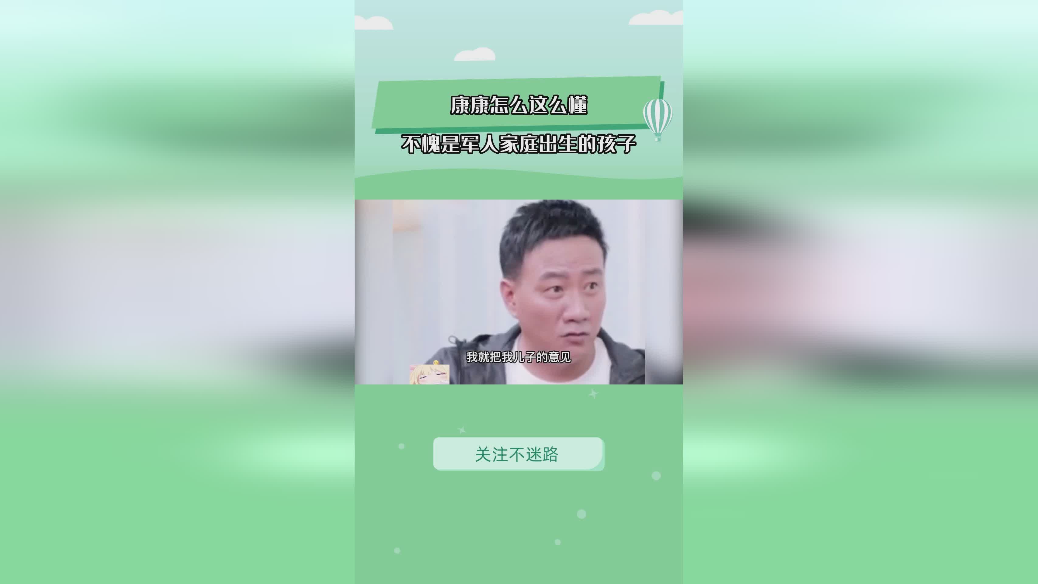 肖恩坎普？他在推特上公布了自己的孩子，雨人的家庭出生在一个普通的工人家庭