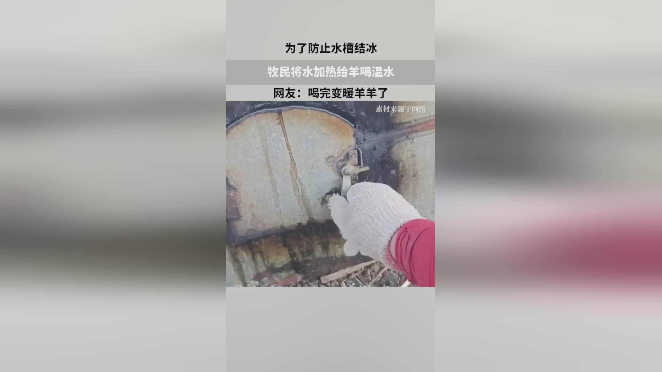 乌普，为了保证杯内的水是干净的，防止生产商因误操作导致产品变质和污染