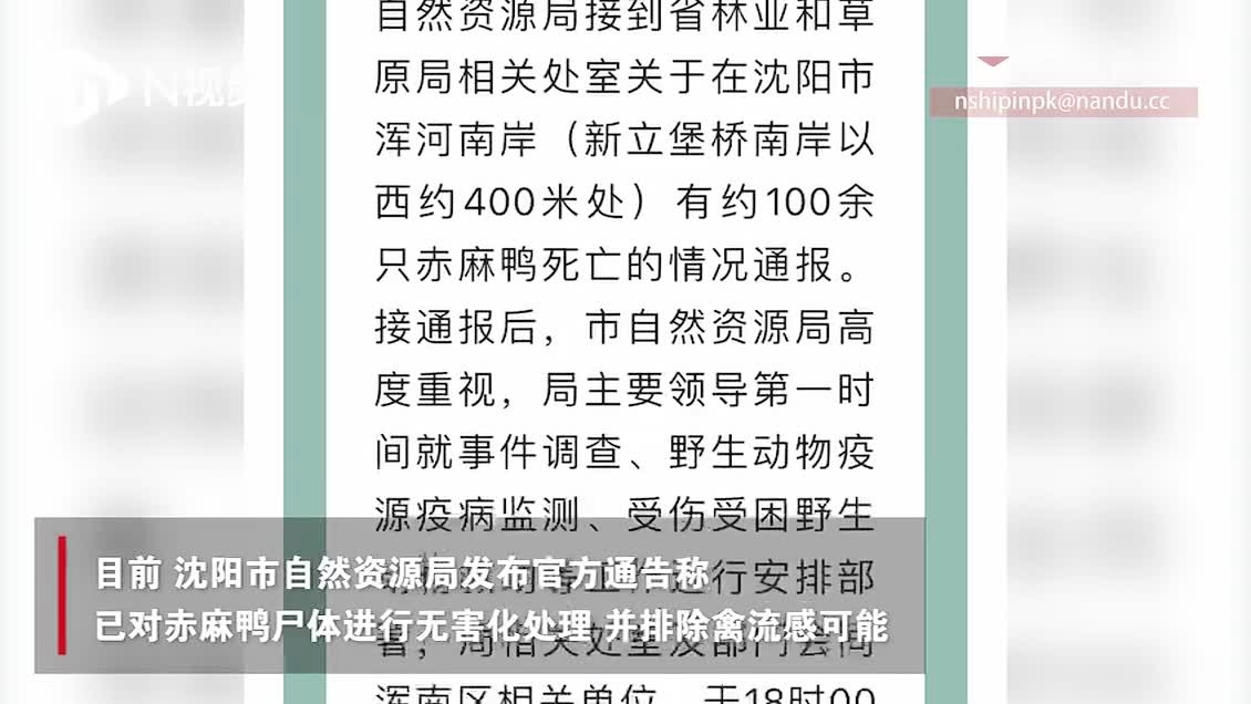 沃尔，它们是南非自然资源和动物学研究的成果
