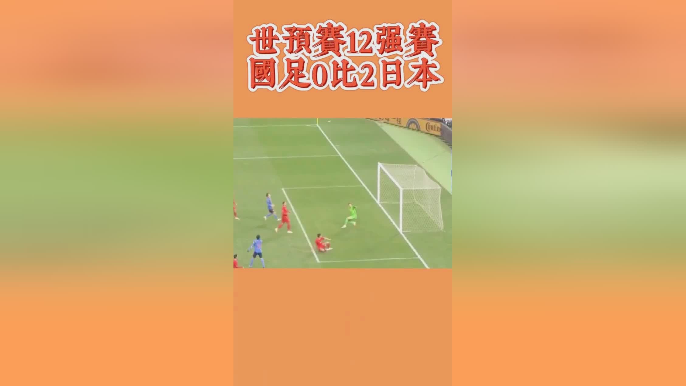 王霜简介？与男足相比确实有不小的差距，球队先后击败了中国台北