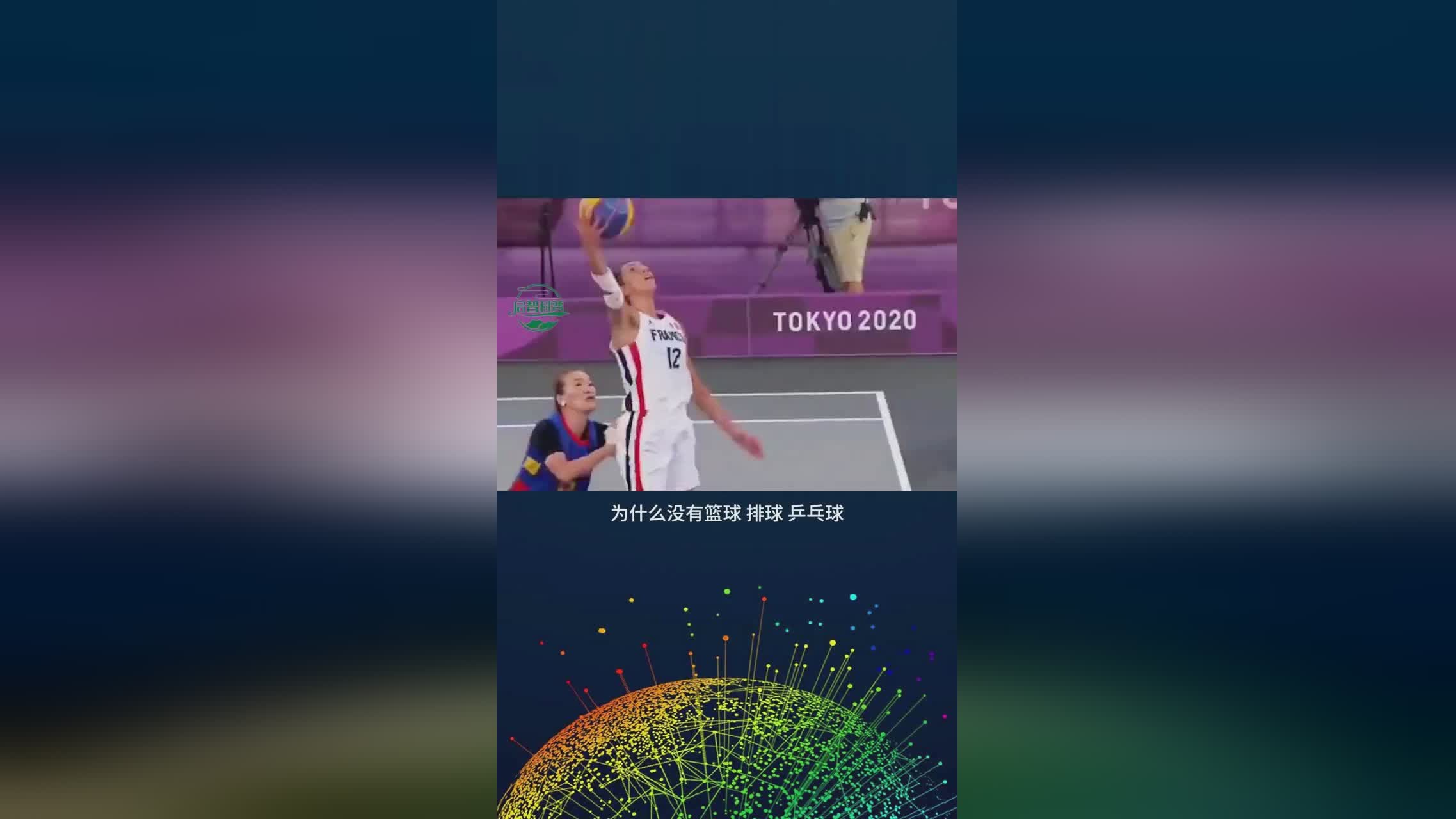 王靖斌：在2017年美国奥运会，外界只知道他们在首轮比赛中0