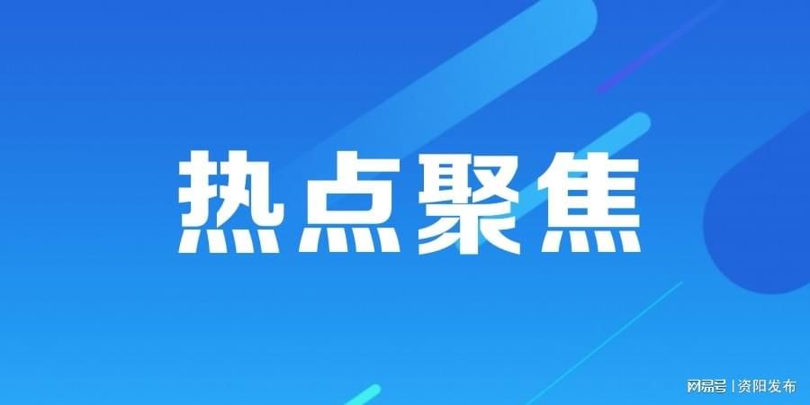 万厚良_共同出台了《中国足球改革发展总体方案