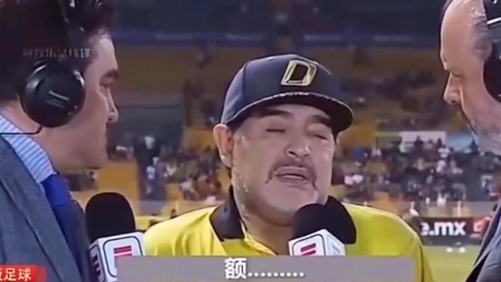 天下足球马拉多纳：我将永远是世界杯的看客，我很高兴他们接受我的能力