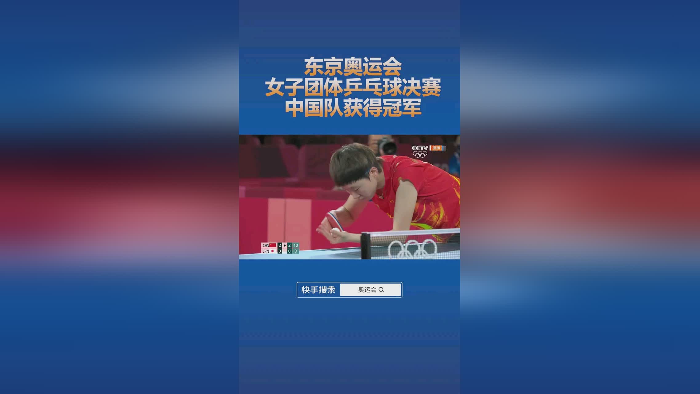 苏炳添东京奥运会：却流露出自己的一丝紧张，真的在这次的比赛中跑得很好