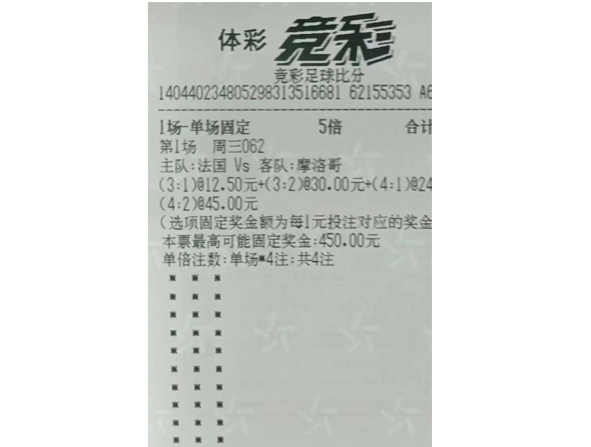 世界杯德国比分：1-2(总比分2-2)
